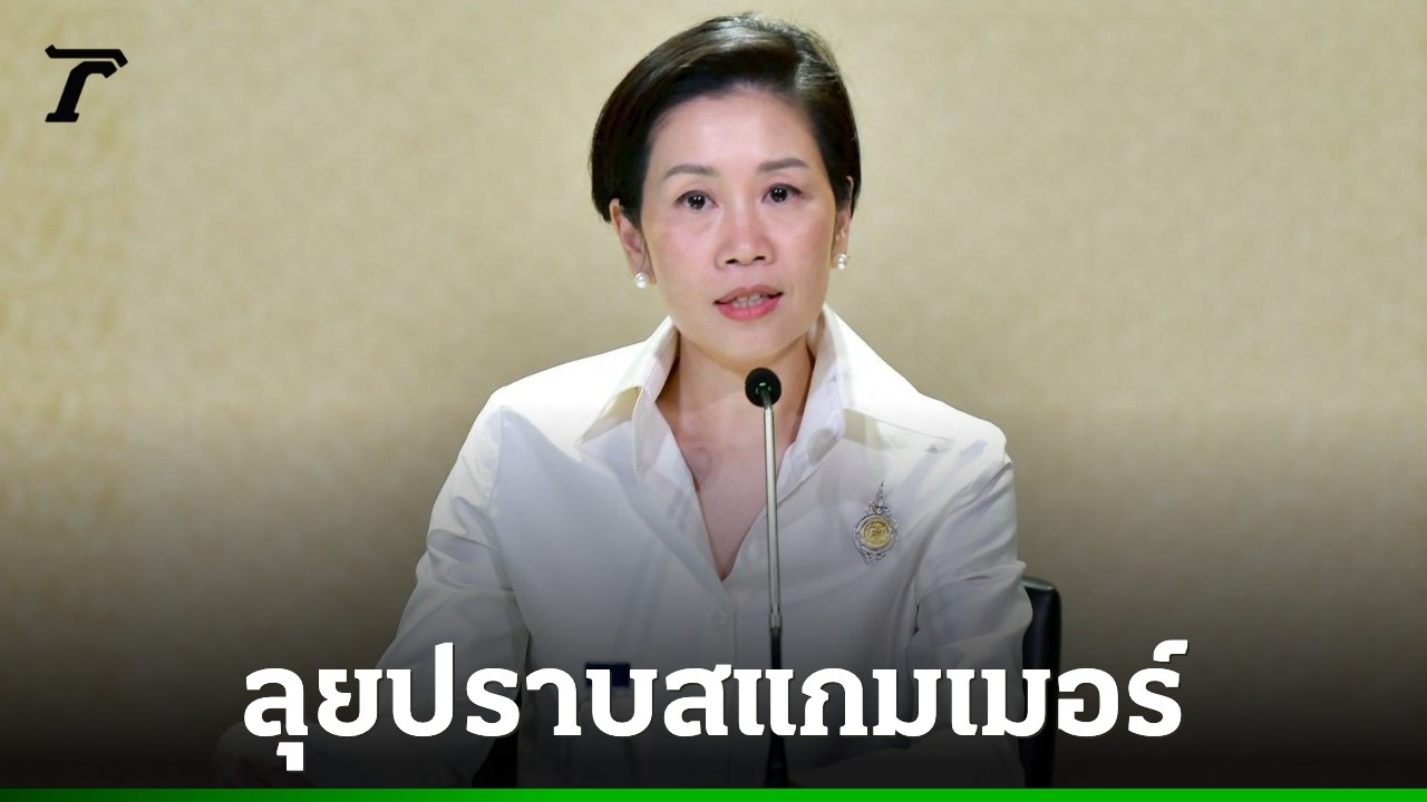 泰国政府加大了对网络诈骗分子的打击力度