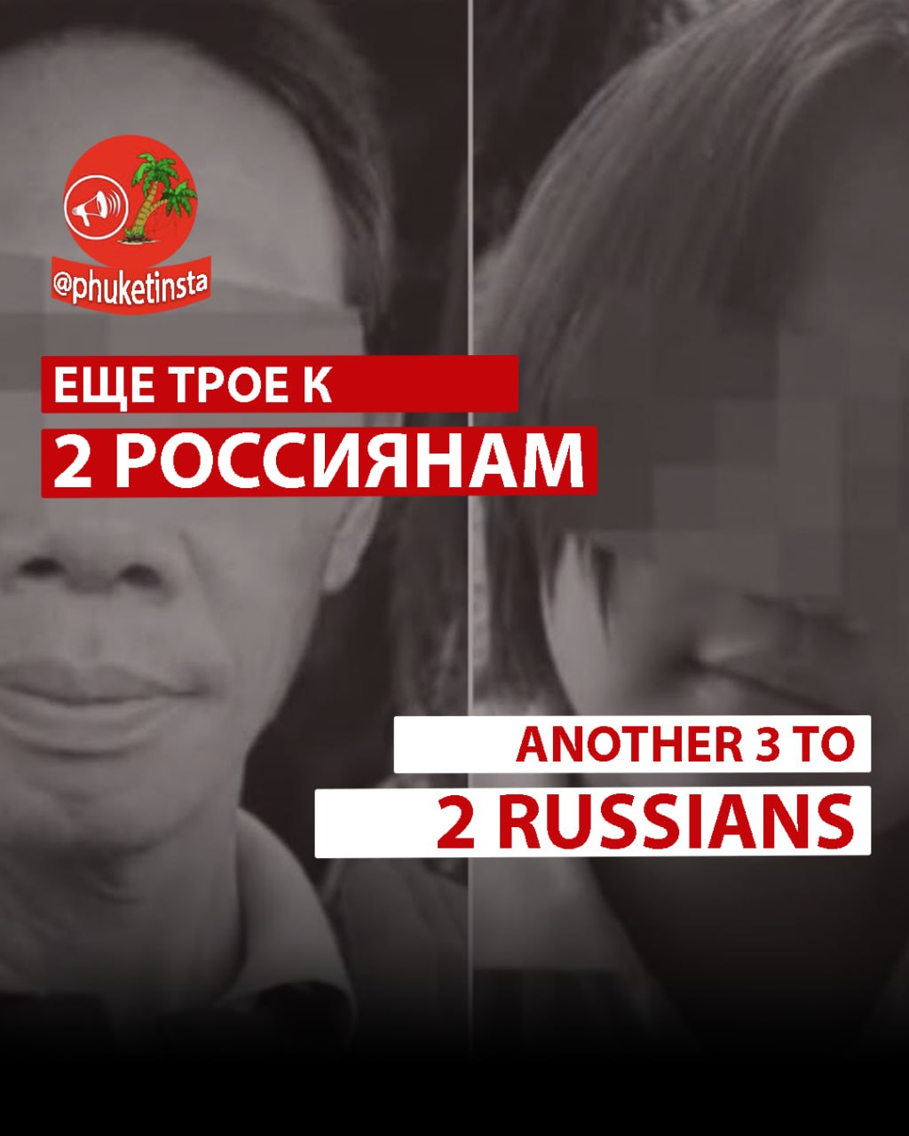 In Pattaya, the bodies of three members of a Thai family were found.