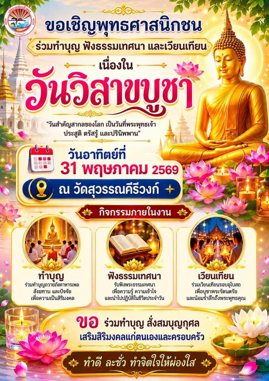 บัตรใบหน้าและ/หรือจําคุกไม่เกินหกเดือน