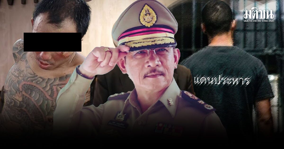 ผู้ช่วยผู้บังคับการเรือนจำคนเก่าพูดถึงปัญหาคดีไอ-พัง