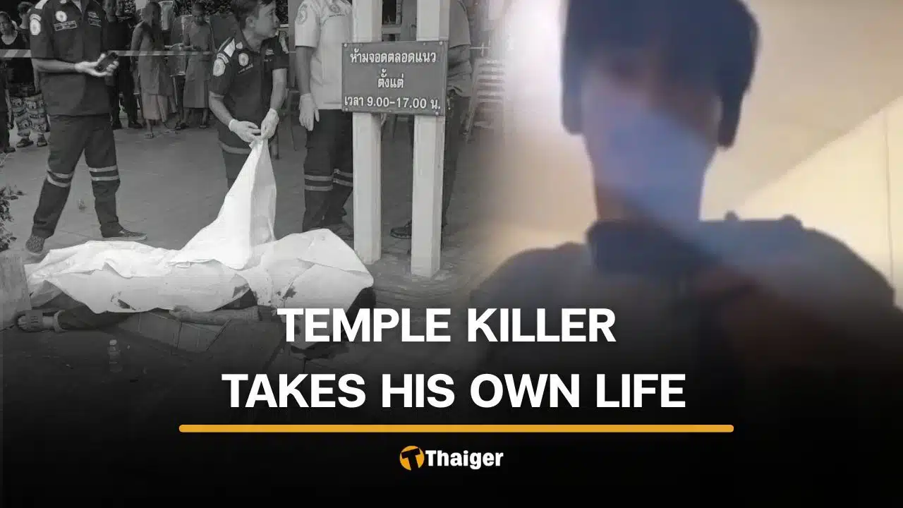 The Thai shooter dies after killing someone during a funeral ceremony at a Buddhist temple