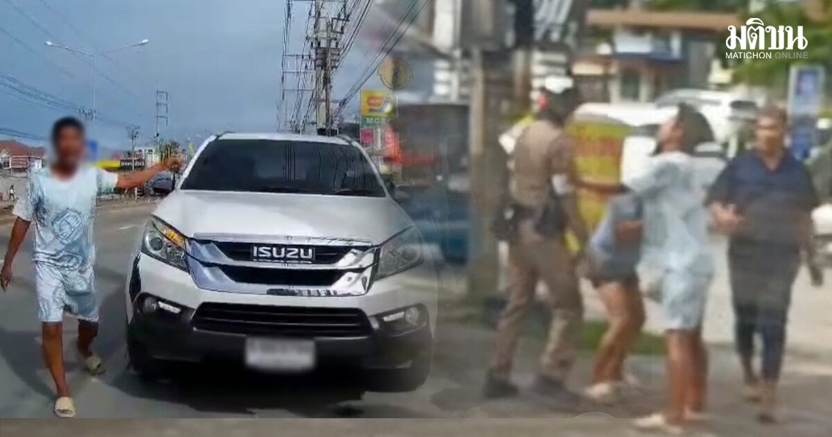 Bangkok court ruled on a parking violation case